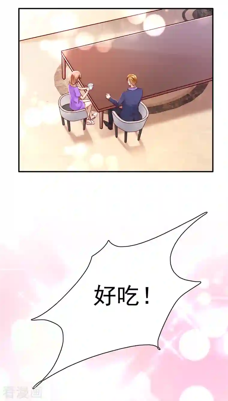 豪门天价前妻第696话 上班可以，我陪你！