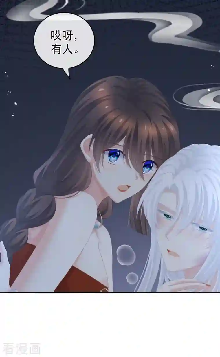 女帝的后宫第255话 感受我