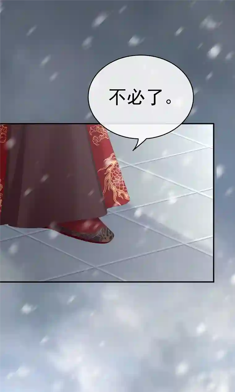 女帝的后宫第255话 感受我