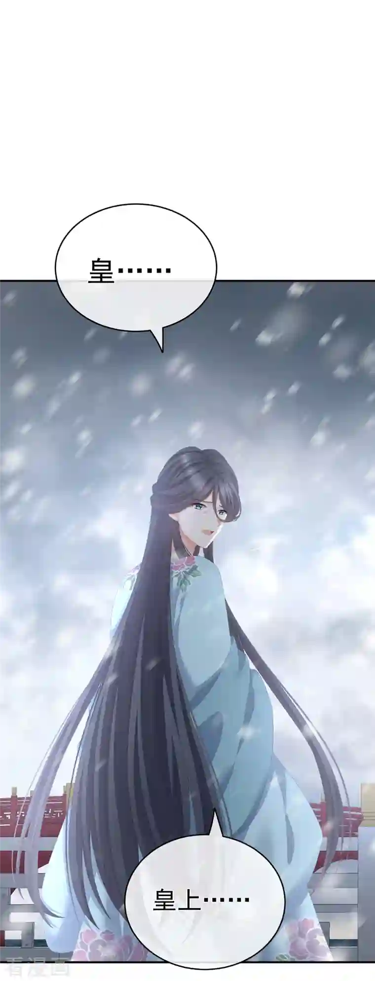 女帝的后宫第255话 感受我