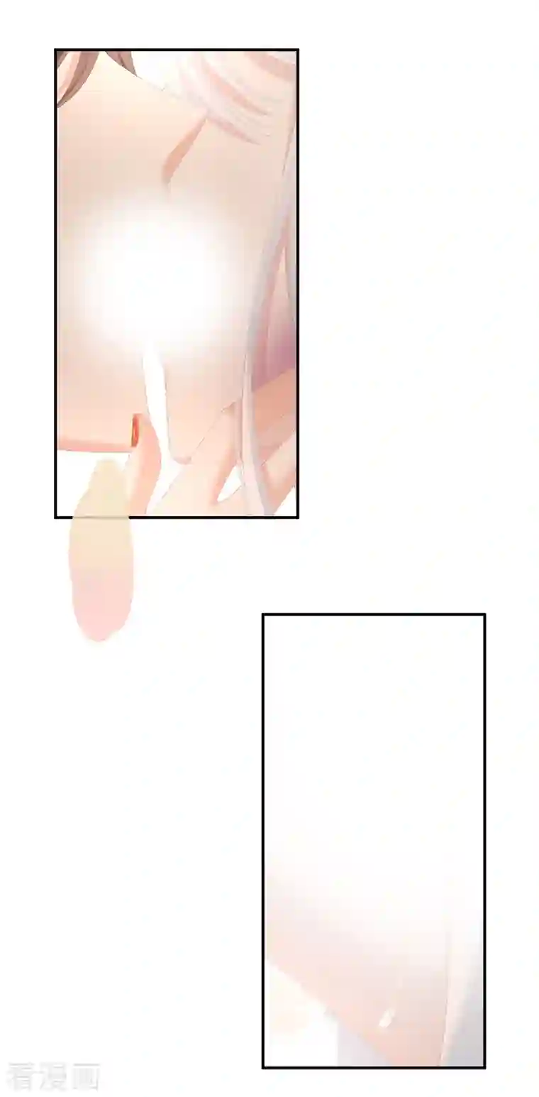 女帝的后宫第255话 感受我