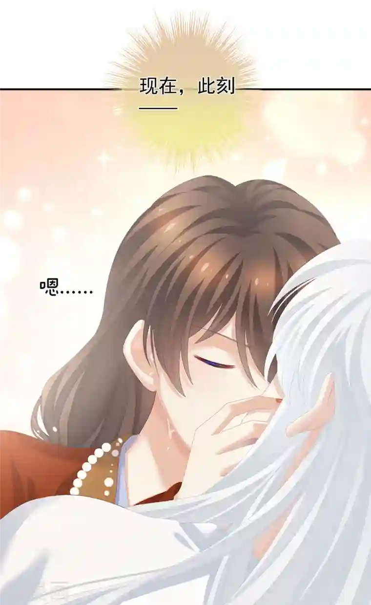 女帝的后宫第255话 感受我