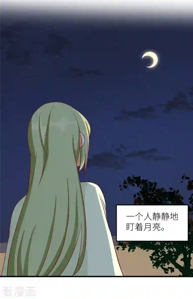 女帝的后宫番外9 诞生之时