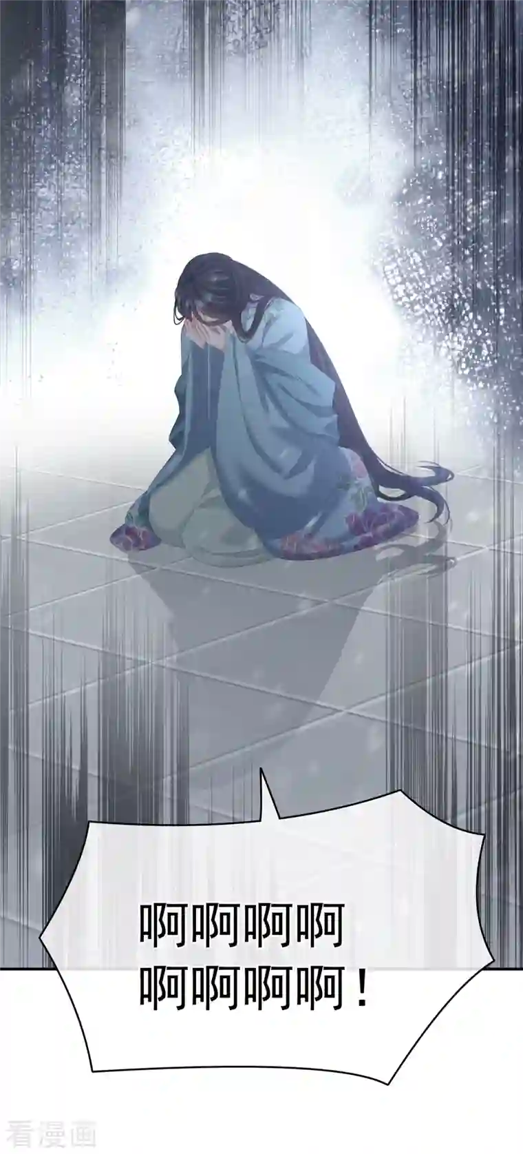 女帝的后宫第256话 美人迟暮