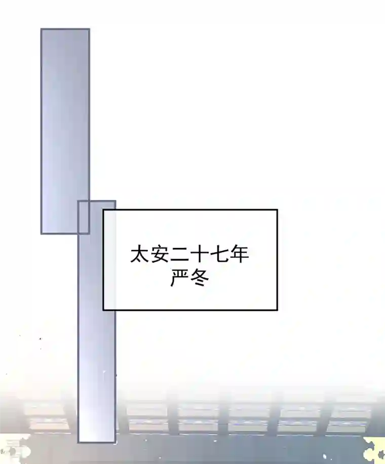 女帝的后宫第256话 美人迟暮