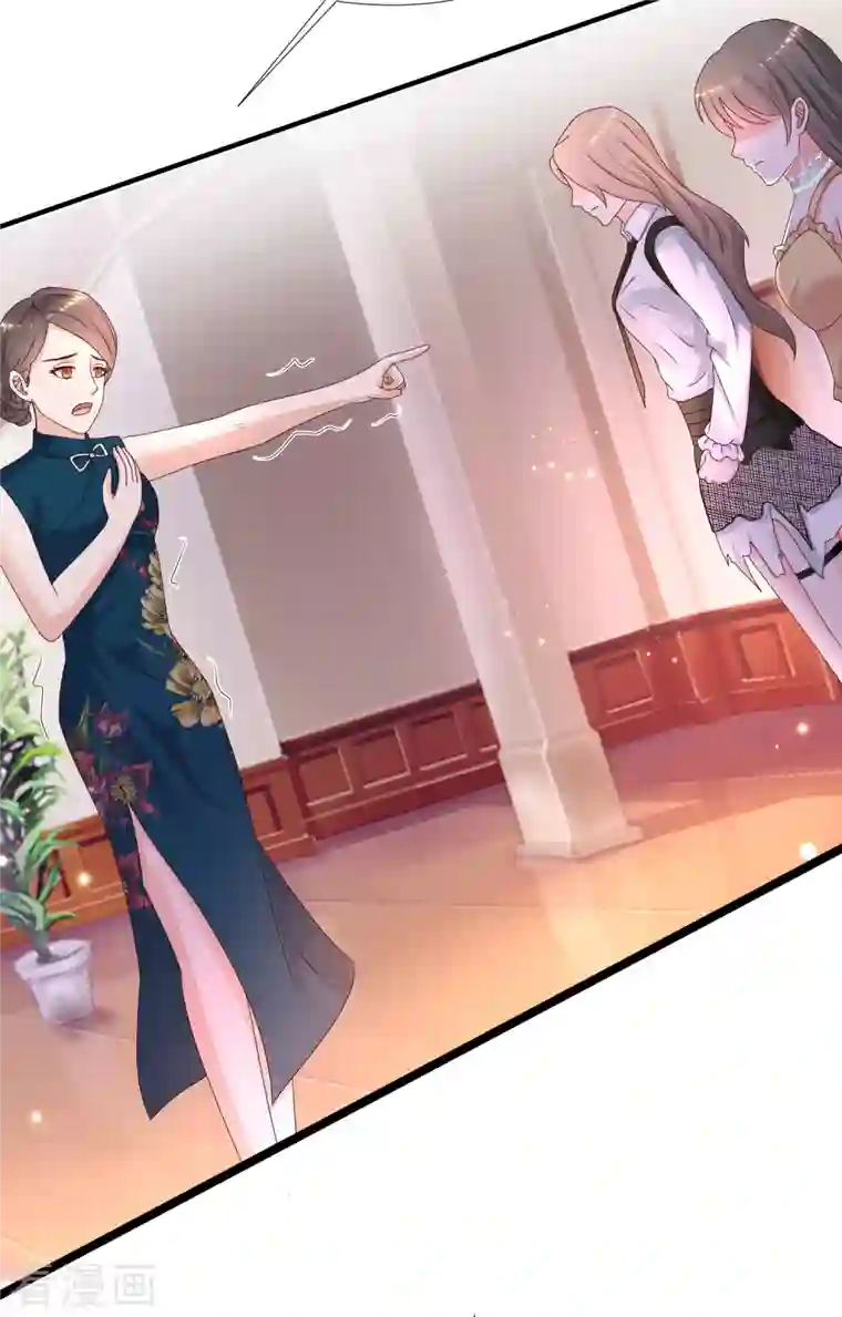 最强桃花运第229话 把娘气晕了？？？