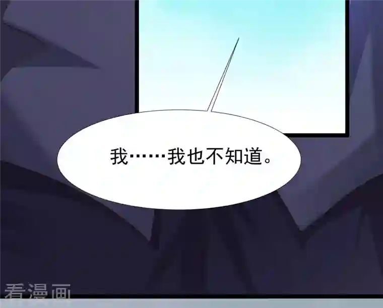 最强桃花运第229话 把娘气晕了？？？