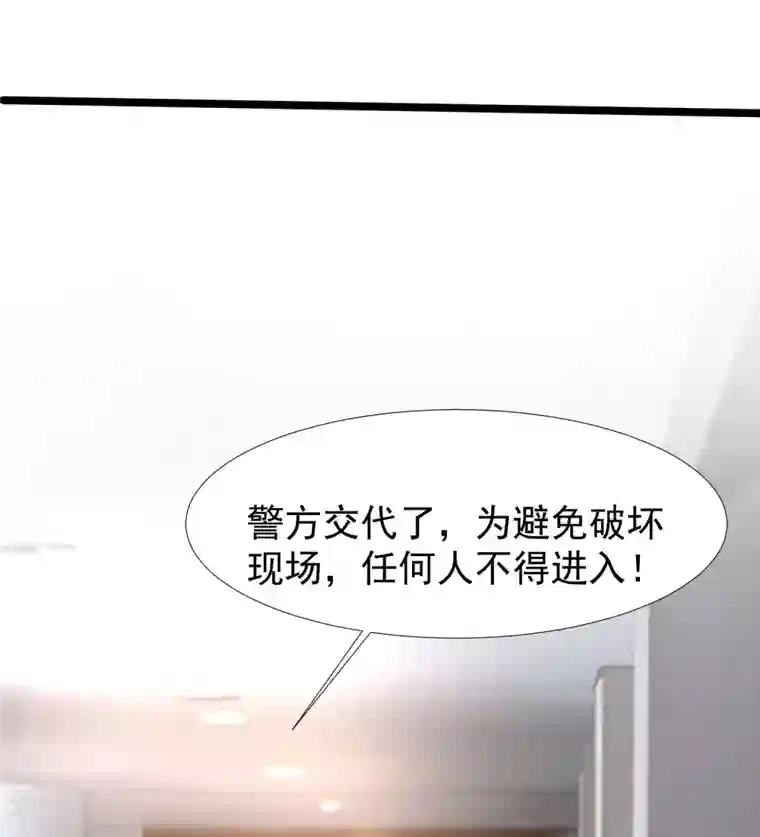 最强桃花运第229话 把娘气晕了？？？