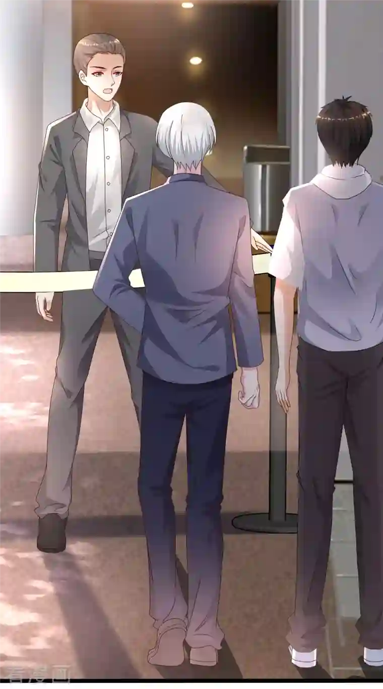 最强桃花运第229话 把娘气晕了？？？