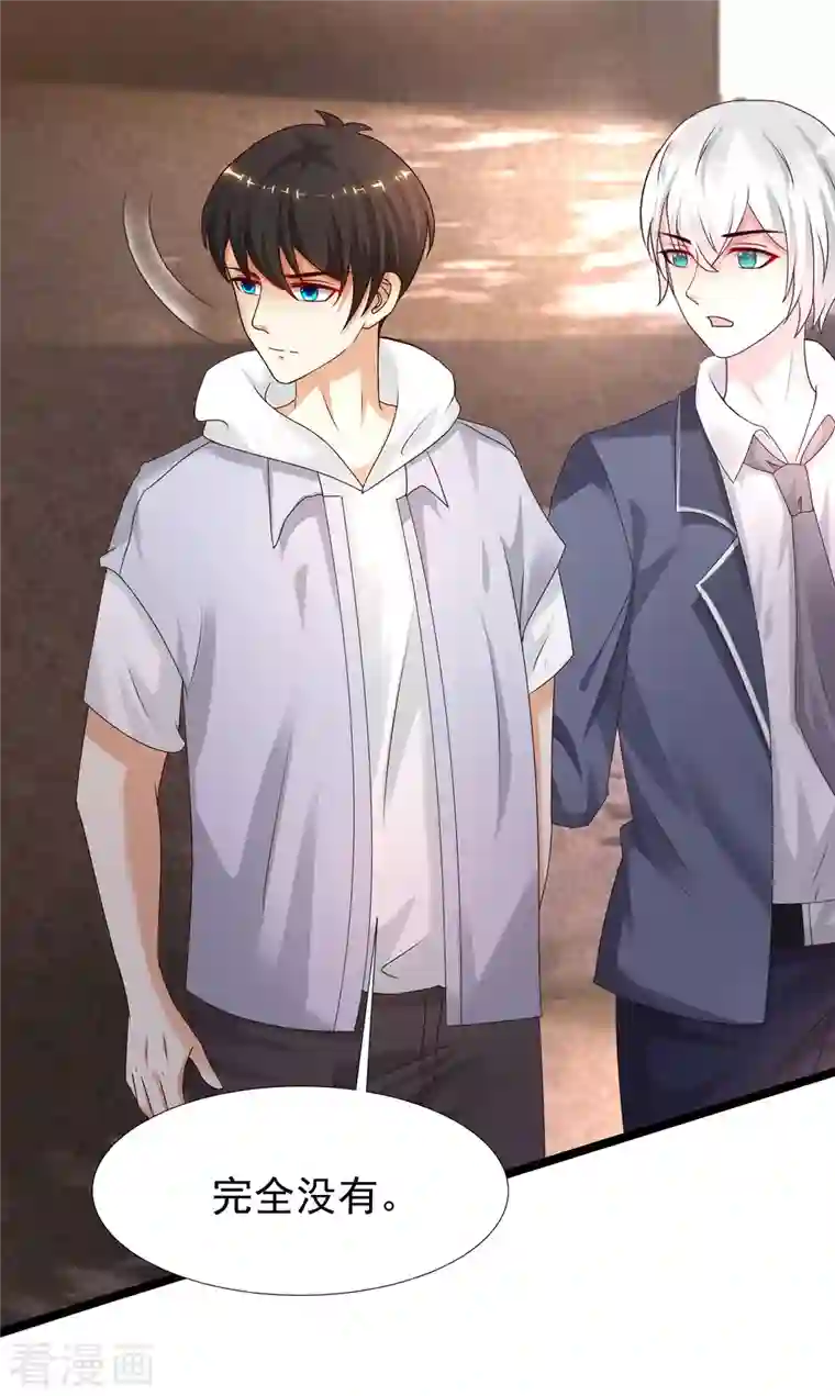 最强桃花运第229话 把娘气晕了？？？