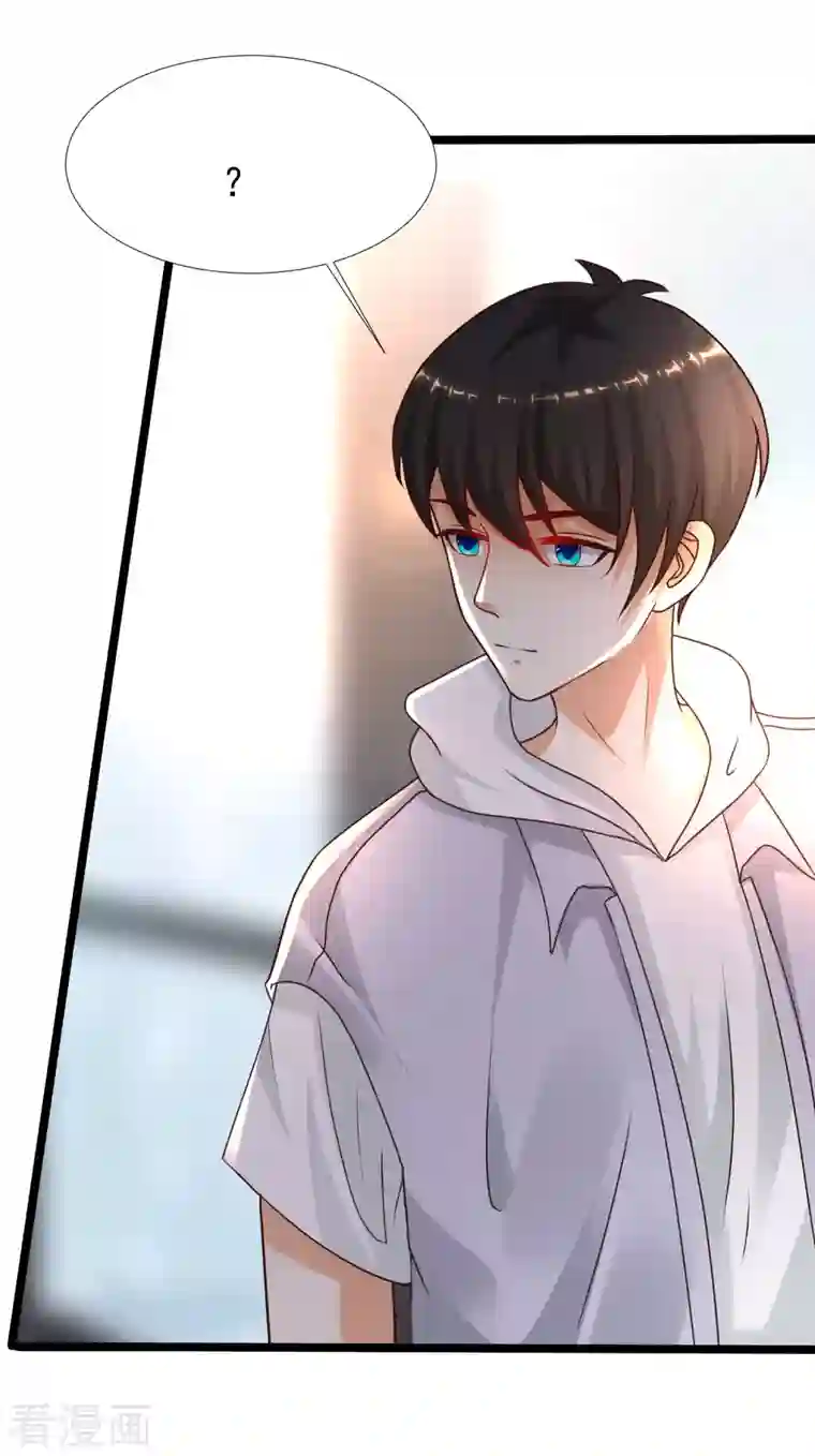 最强桃花运第229话 把娘气晕了？？？