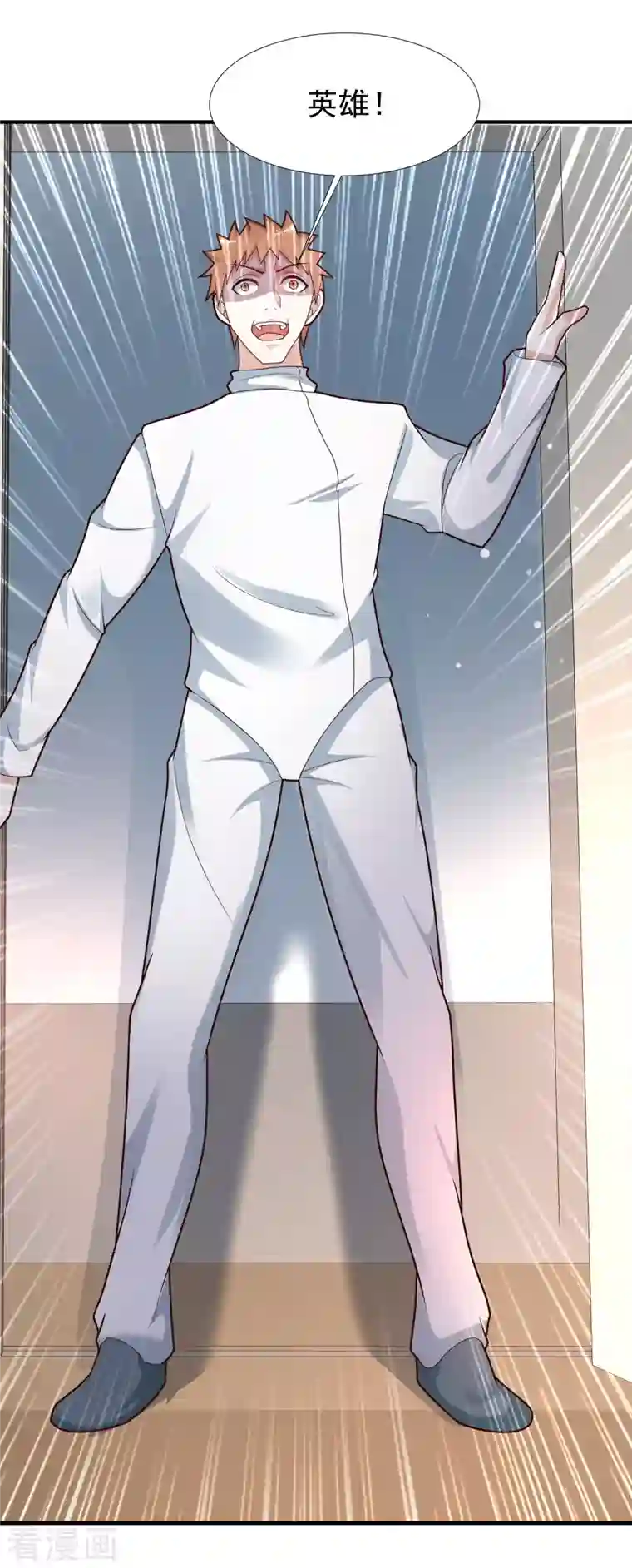 最强桃花运第229话 把娘气晕了？？？