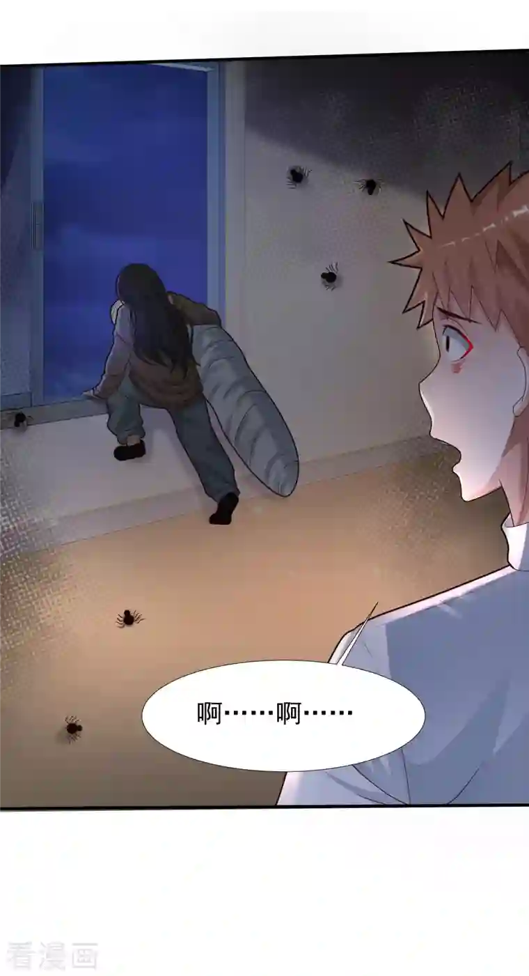 最强桃花运第229话 把娘气晕了？？？