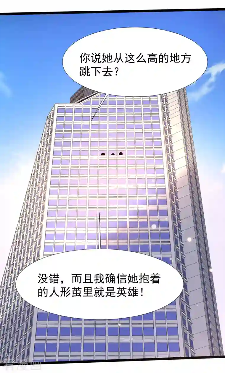 最强桃花运第229话 把娘气晕了？？？