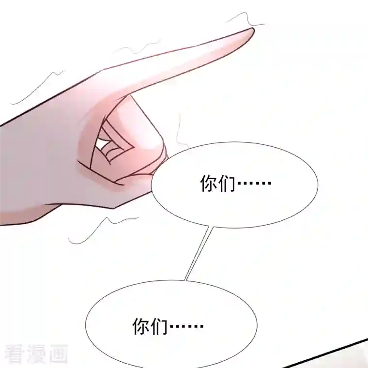 最强桃花运第229话 把娘气晕了？？？