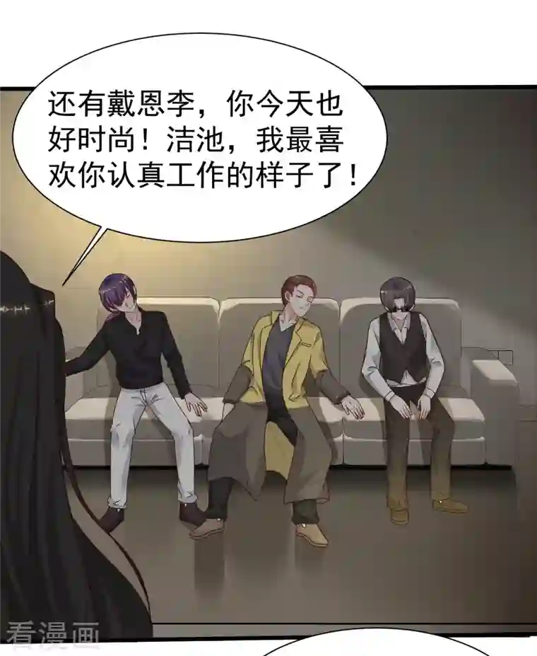 最强桃花运第230话 用母爱征服岳母大人？？？