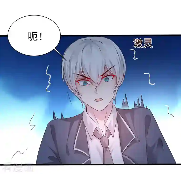 最强桃花运第230话 用母爱征服岳母大人？？？