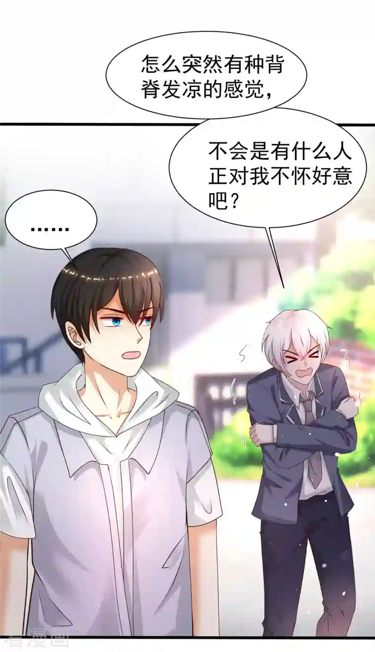 最强桃花运第230话 用母爱征服岳母大人？？？