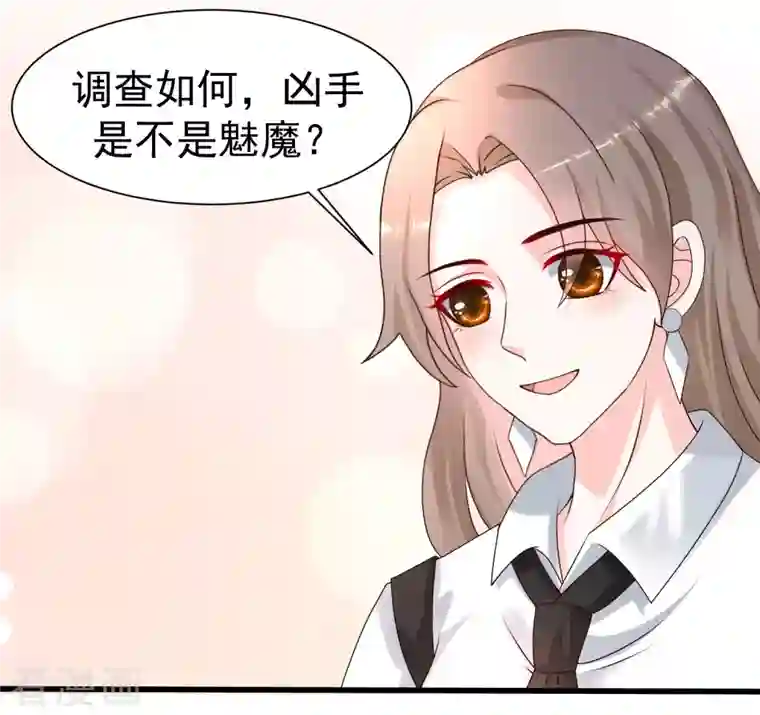 最强桃花运第230话 用母爱征服岳母大人？？？