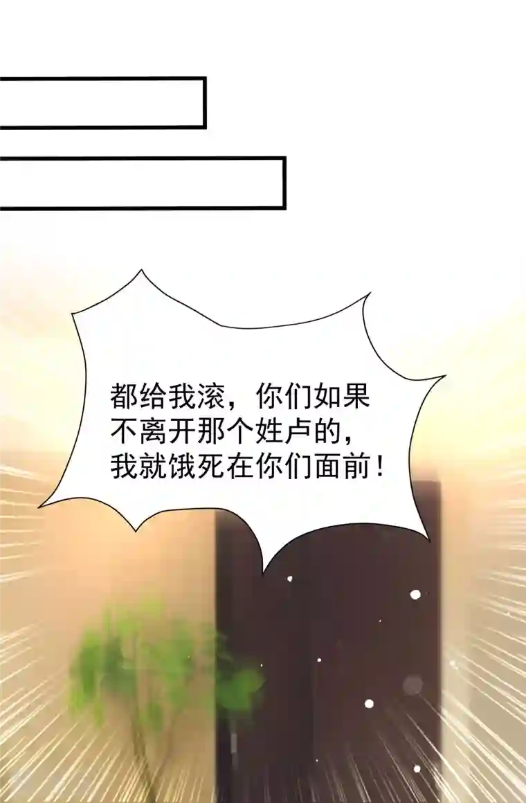 最强桃花运第230话 用母爱征服岳母大人？？？