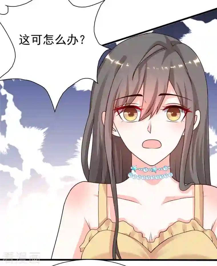 最强桃花运第230话 用母爱征服岳母大人？？？