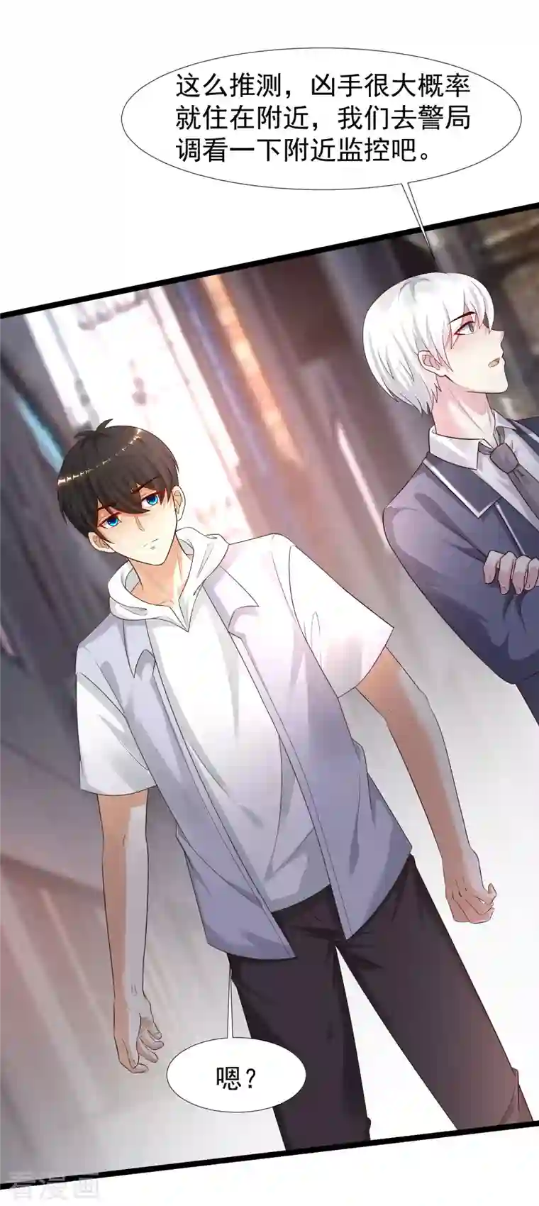 最强桃花运第230话 用母爱征服岳母大人？？？