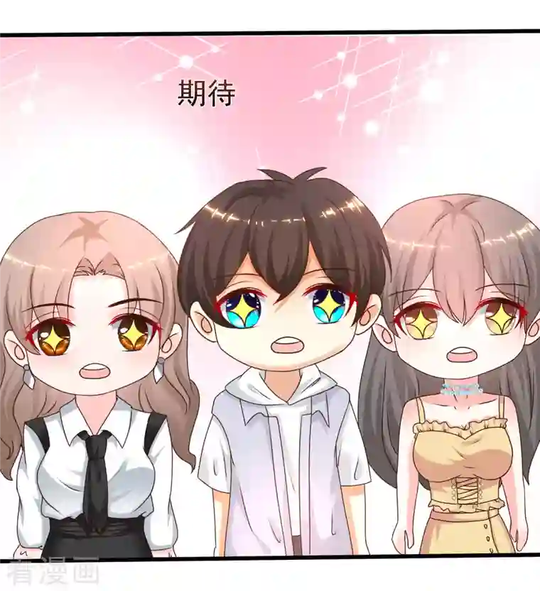 最强桃花运第230话 用母爱征服岳母大人？？？