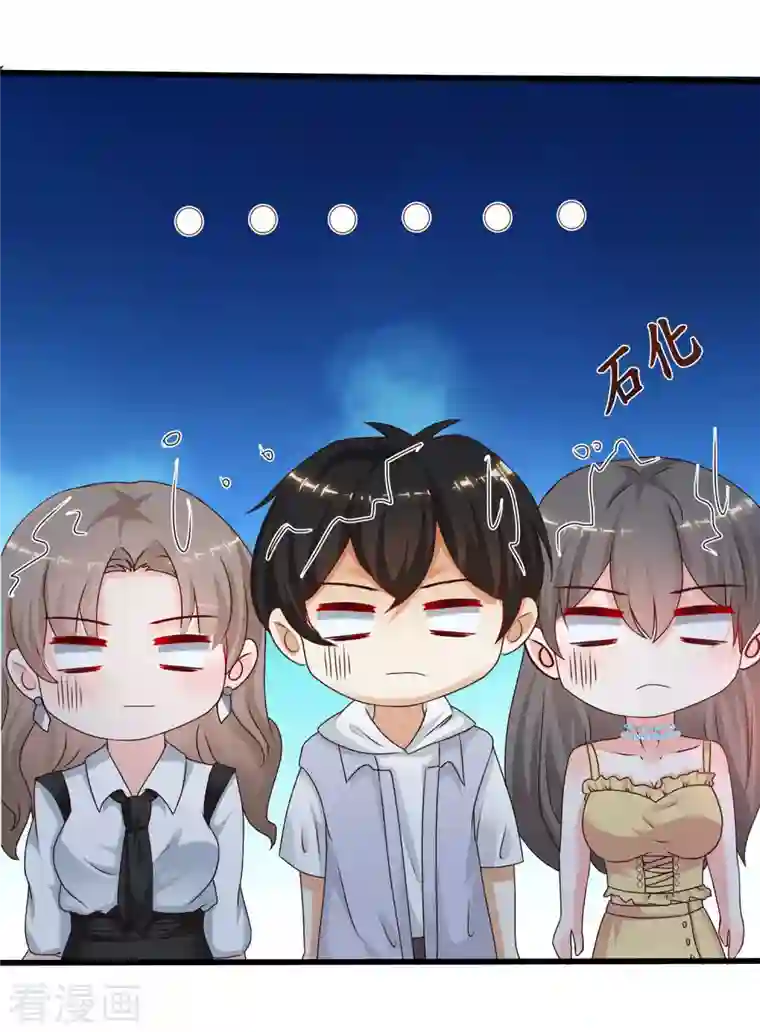 最强桃花运第230话 用母爱征服岳母大人？？？