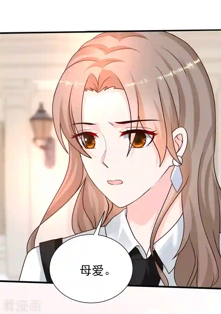 最强桃花运第230话 用母爱征服岳母大人？？？