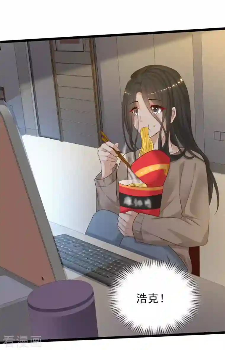 最强桃花运第230话 用母爱征服岳母大人？？？