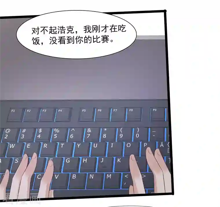 最强桃花运第230话 用母爱征服岳母大人？？？