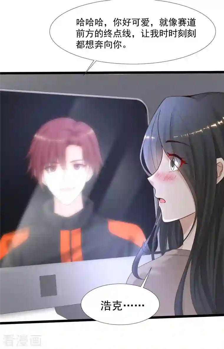 最强桃花运第230话 用母爱征服岳母大人？？？