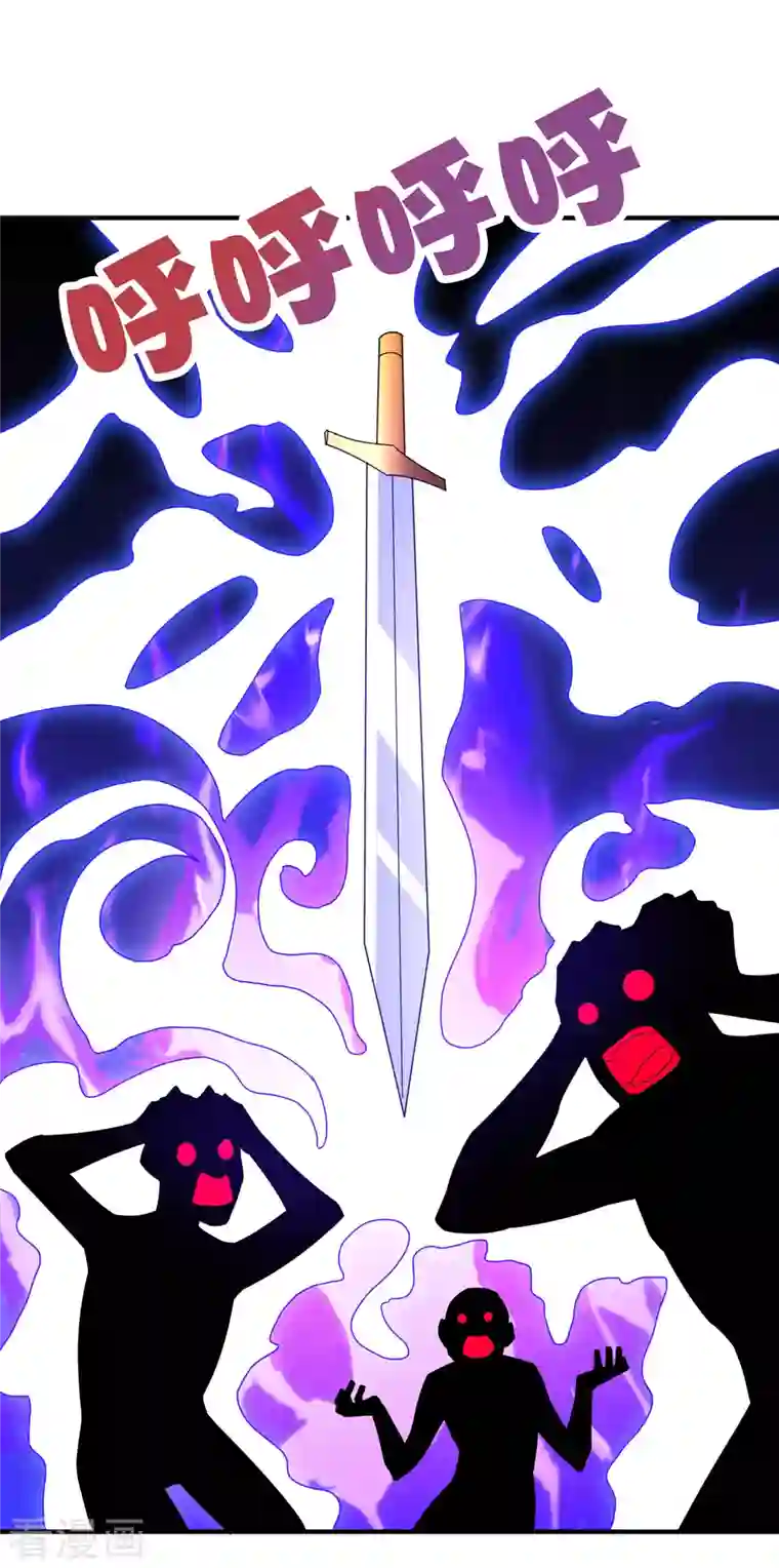 伏天圣主第2季133话 黑暗中的神秘威胁