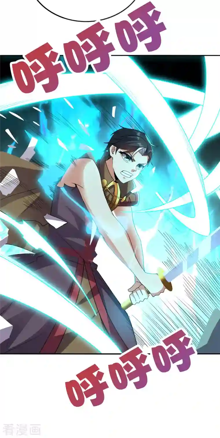 伏天圣主第2季133话 黑暗中的神秘威胁