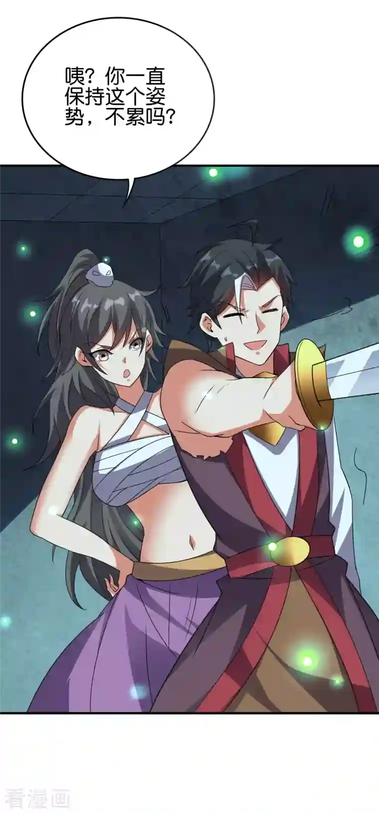 伏天圣主第2季133话 黑暗中的神秘威胁