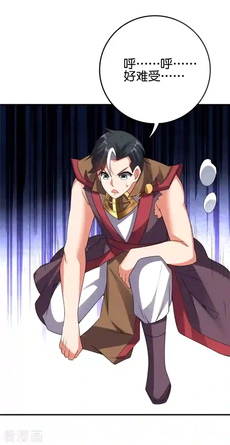 伏天圣主第2季133话 黑暗中的神秘威胁