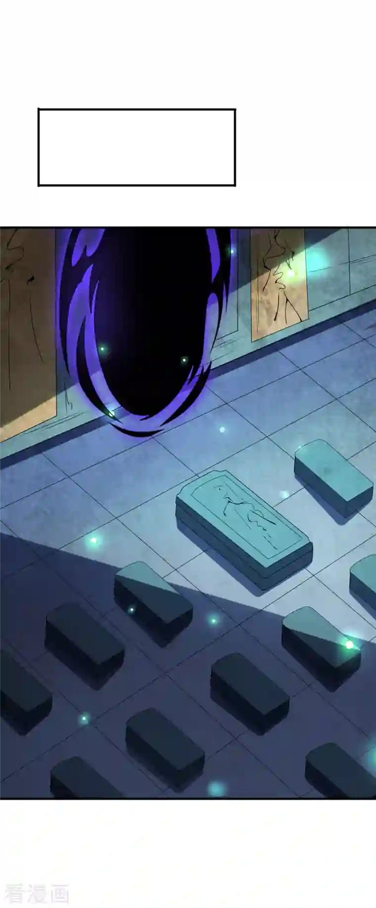 伏天圣主第2季133话 黑暗中的神秘威胁