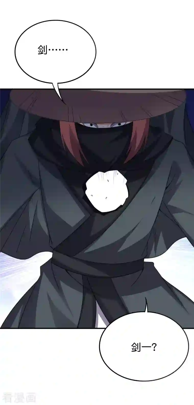 伏天圣主第2季133话 黑暗中的神秘威胁