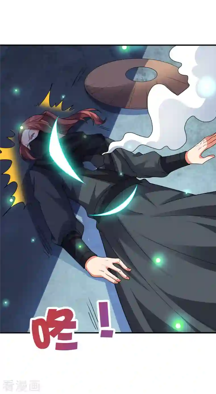 伏天圣主第2季133话 黑暗中的神秘威胁