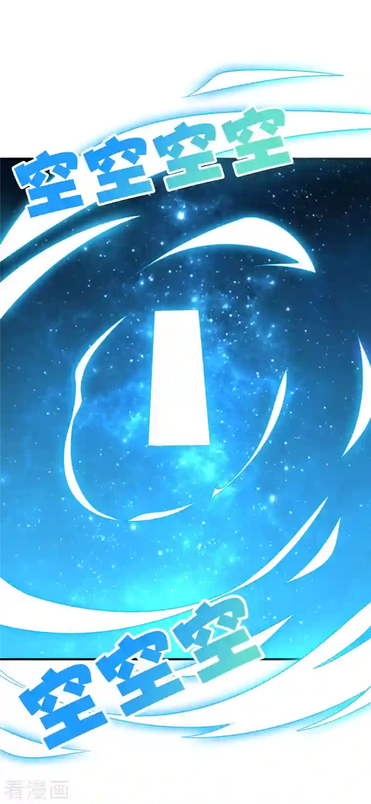 伏天圣主第2季134话 用此剑吞噬你的灵魂！