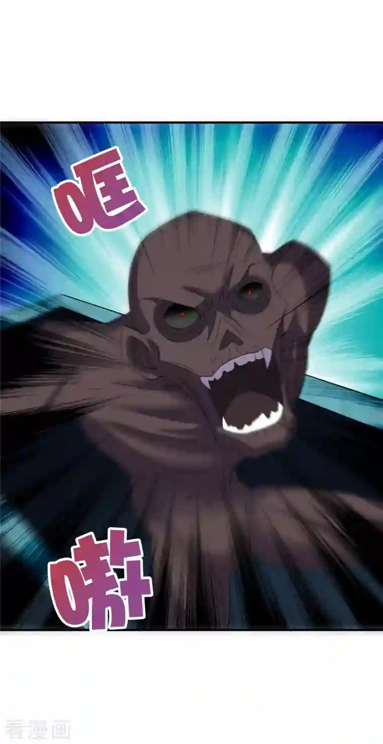 伏天圣主第2季134话 用此剑吞噬你的灵魂！