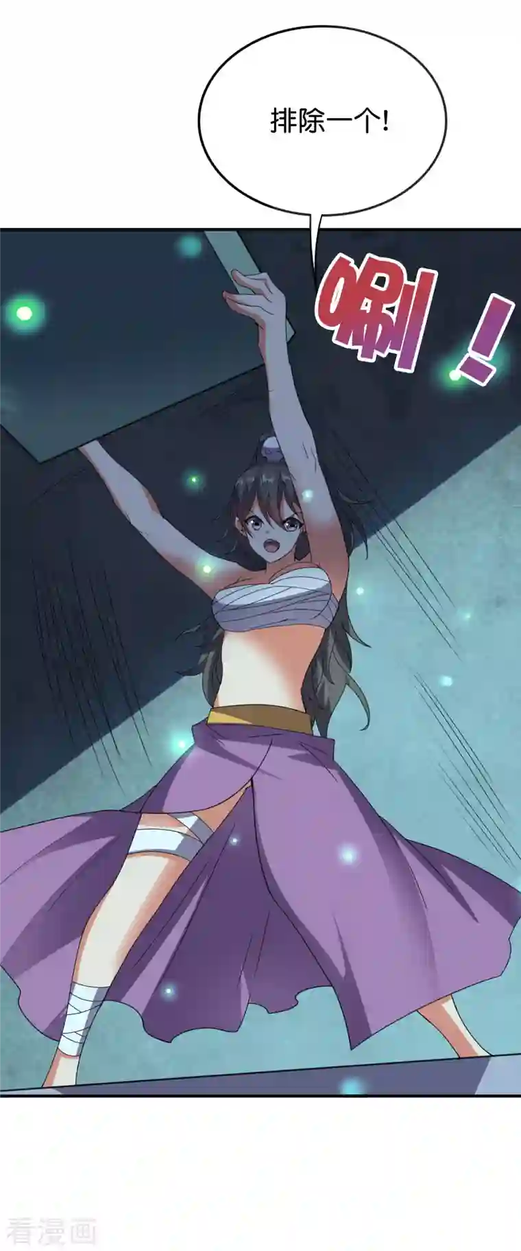 伏天圣主第2季134话 用此剑吞噬你的灵魂！