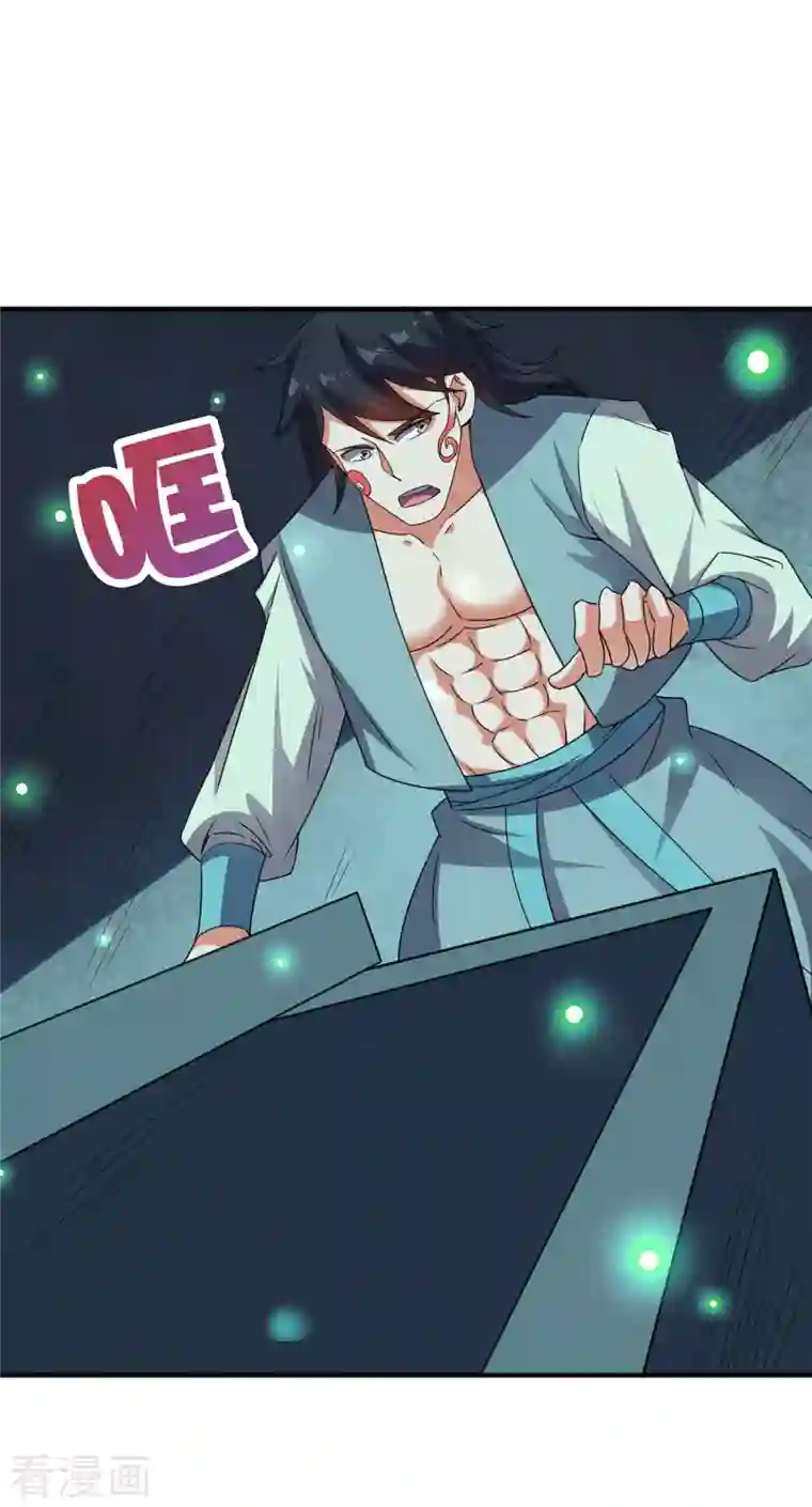 伏天圣主第2季134话 用此剑吞噬你的灵魂！