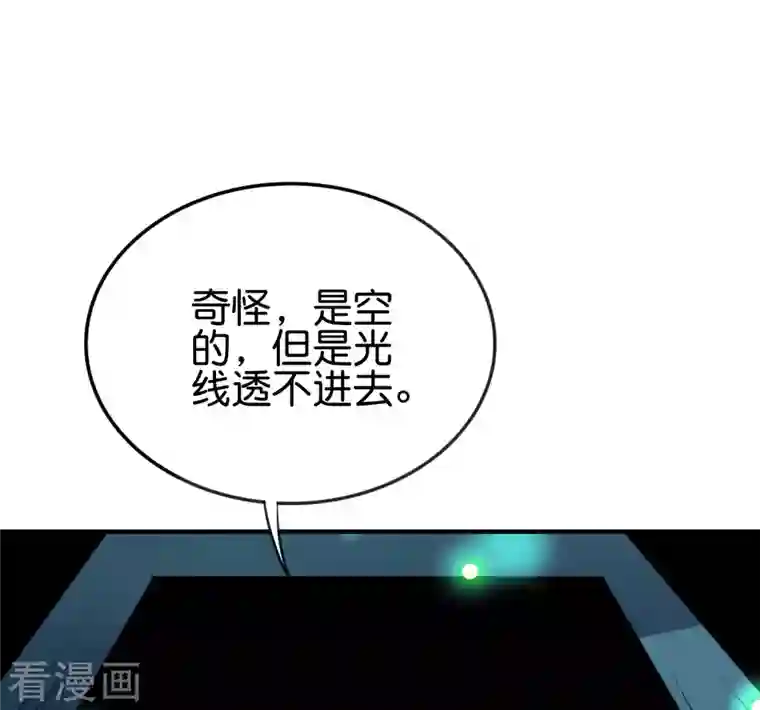 伏天圣主第2季134话 用此剑吞噬你的灵魂！