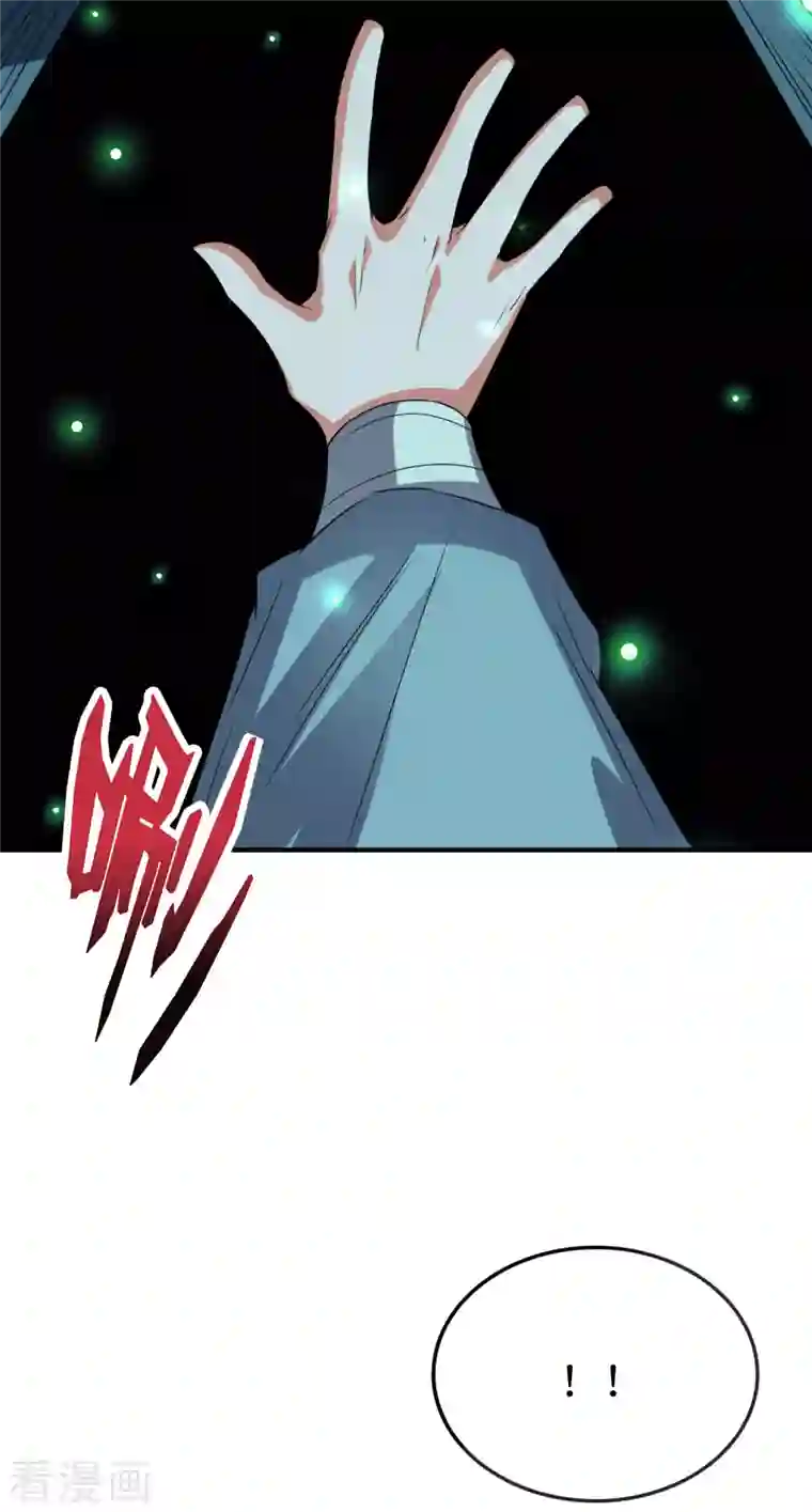 伏天圣主第2季134话 用此剑吞噬你的灵魂！