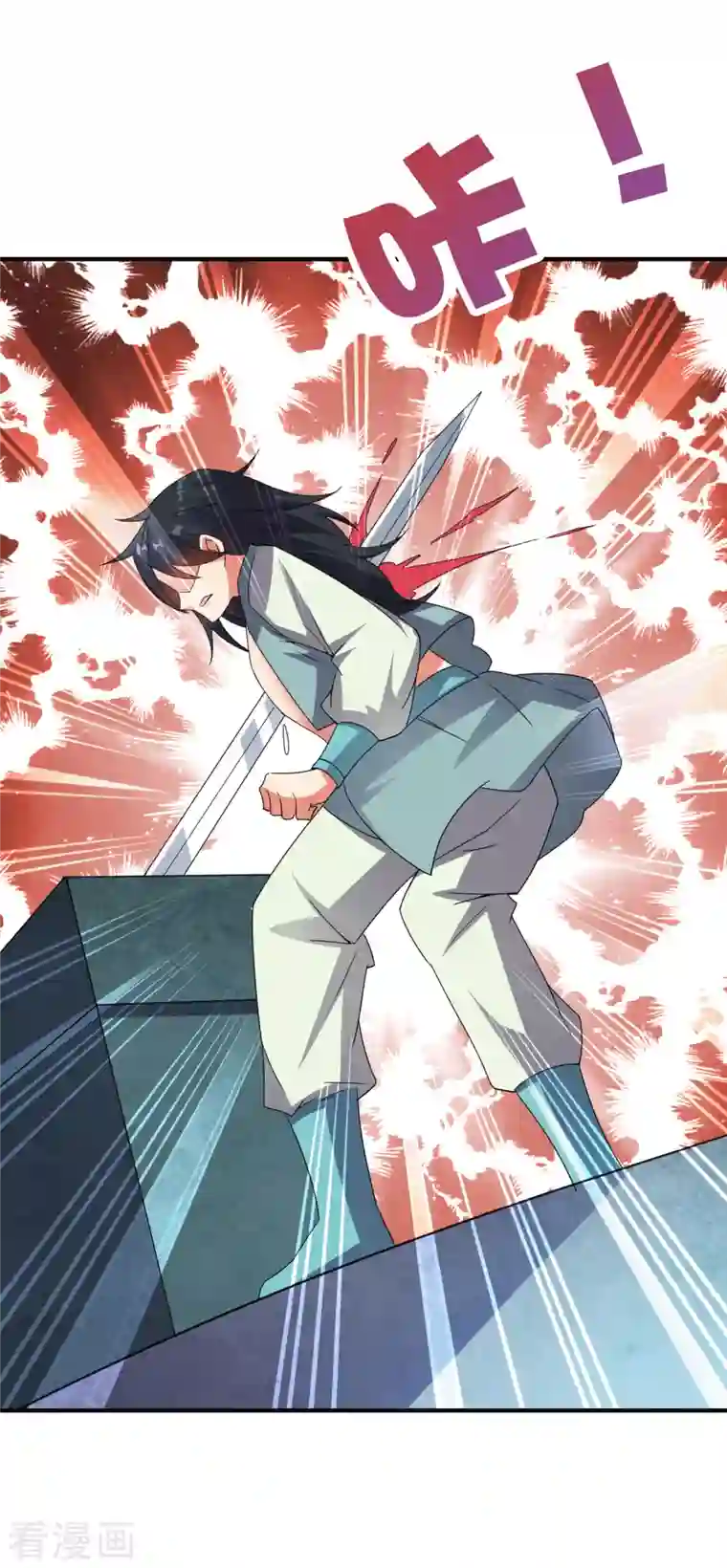 伏天圣主第2季134话 用此剑吞噬你的灵魂！