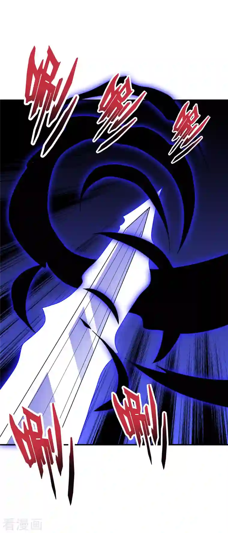 伏天圣主第2季134话 用此剑吞噬你的灵魂！