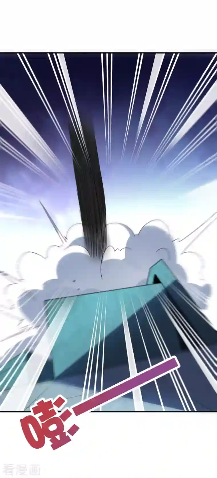 伏天圣主第2季134话 用此剑吞噬你的灵魂！