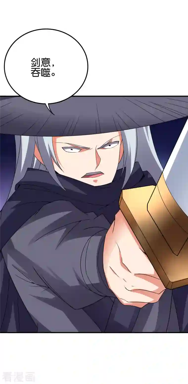 伏天圣主第2季134话 用此剑吞噬你的灵魂！