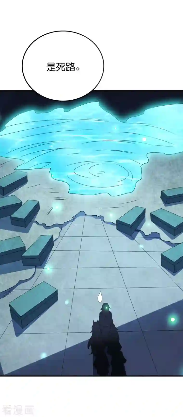 伏天圣主第2季134话 用此剑吞噬你的灵魂！